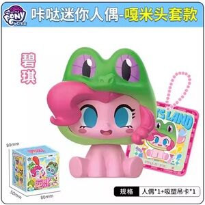KAYOU My Little Pony Blind Box Vol. 1 Fancy Pony Pets Mini Genuine - Pinkie Pie